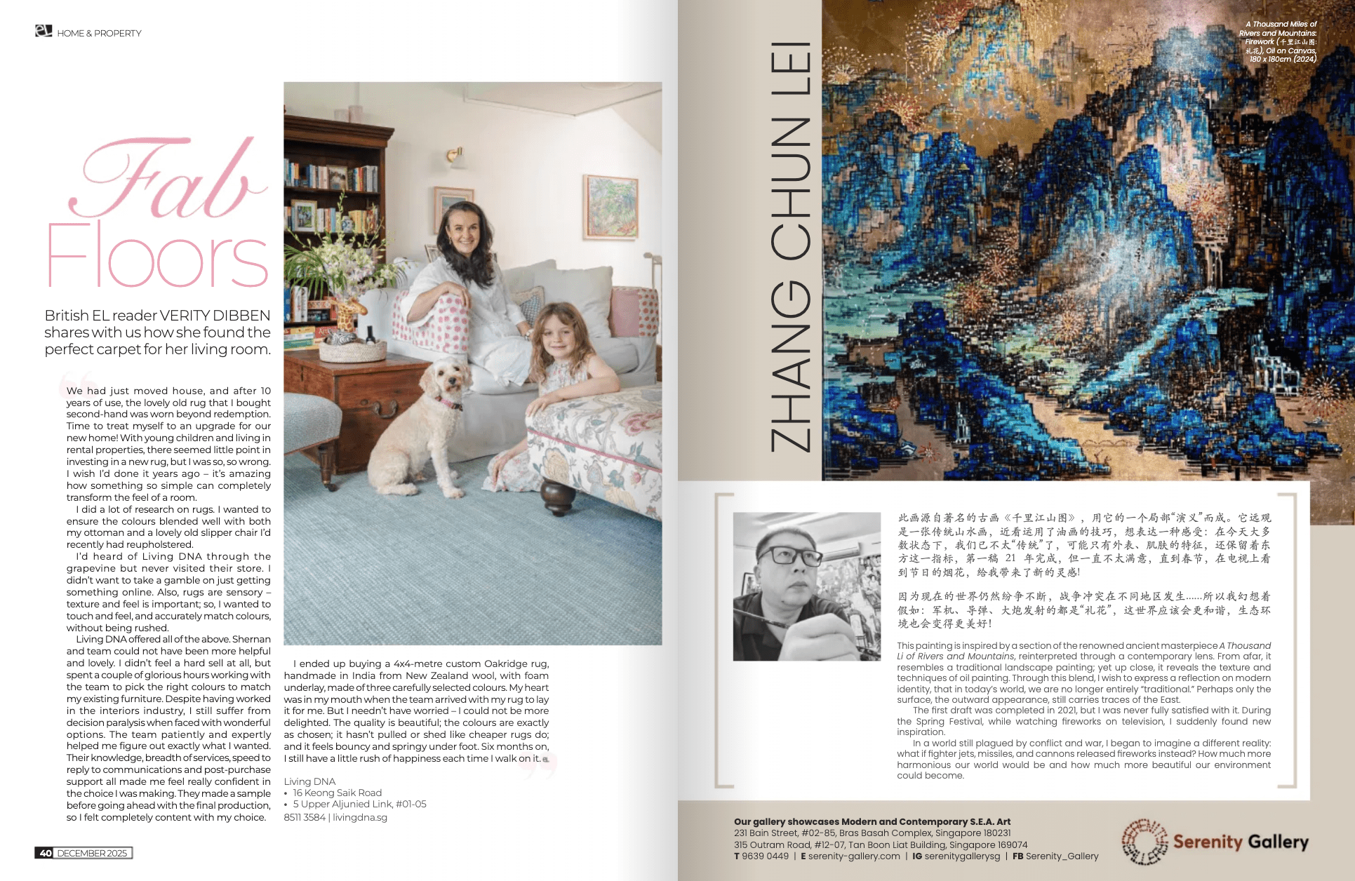 将图片加载到图库查看器，Rugs Expat Living | Bespoke Rug – December 2025 - 