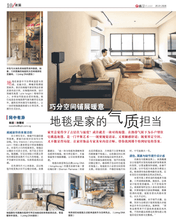 Load image into Gallery viewer, Rugs Lianhe Zaobao | Rugs as the Soul of the Home - 